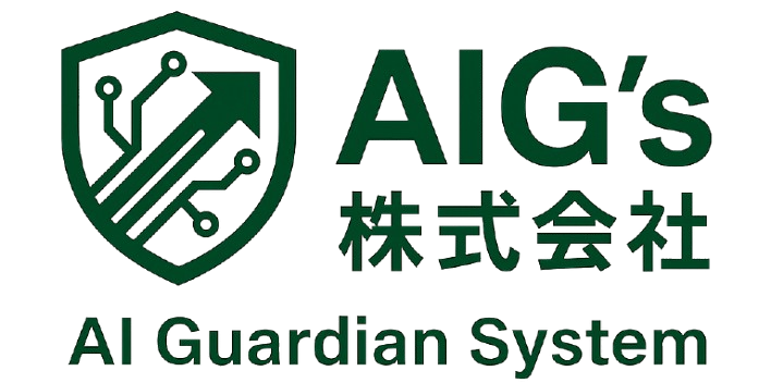 AIGs株式会社